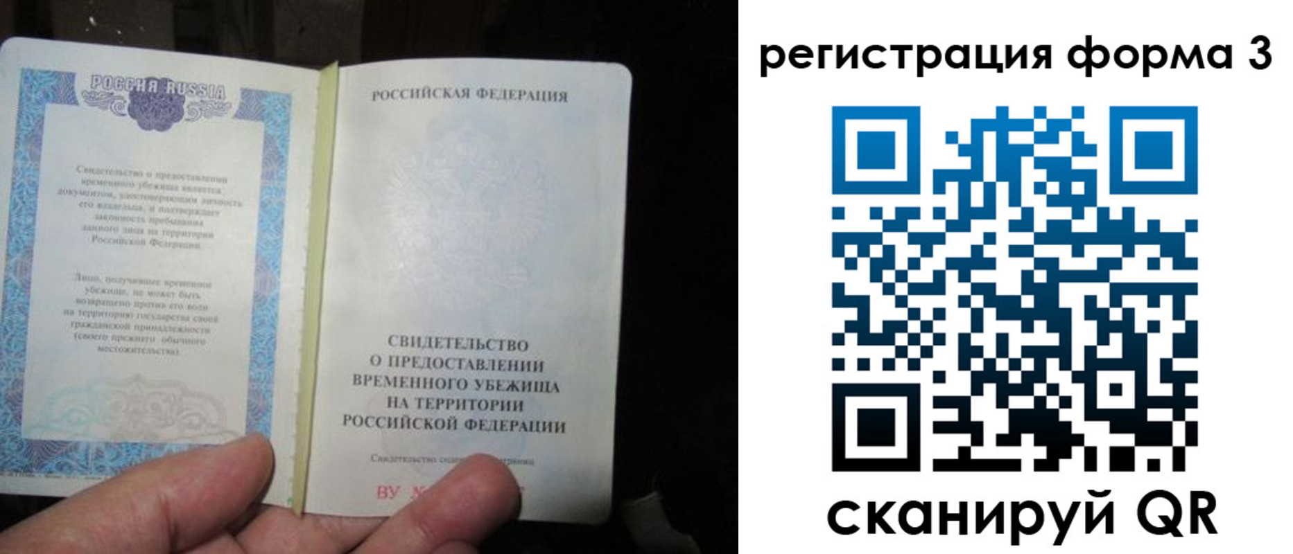 пропишу в квартире в Белово