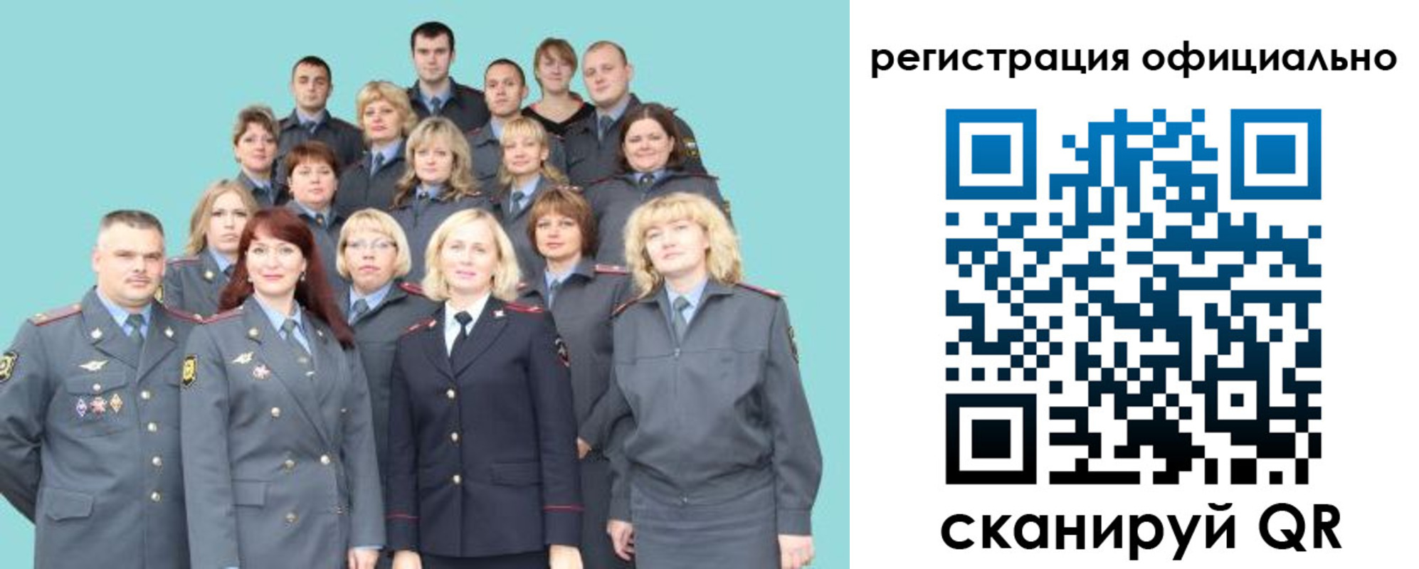 временная регистрация гарантия в Белово