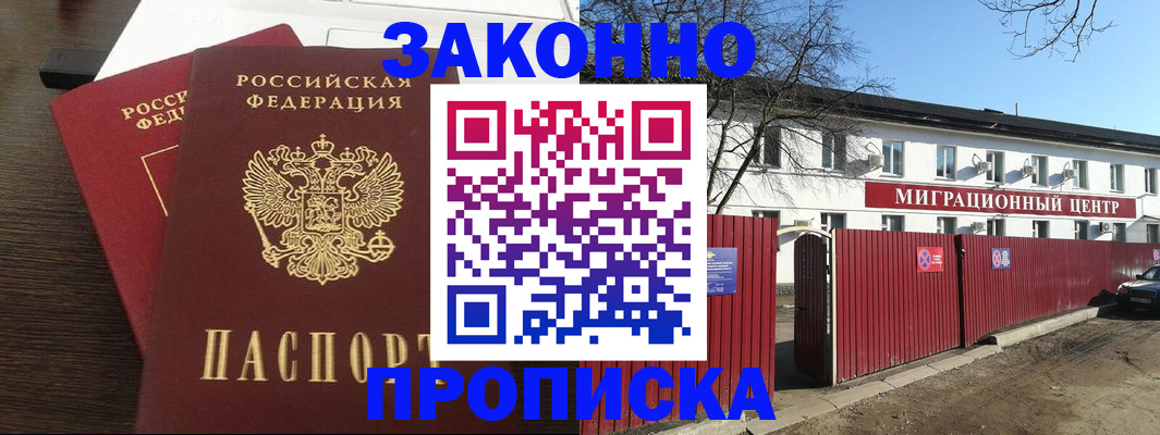 форма 3 в Белово